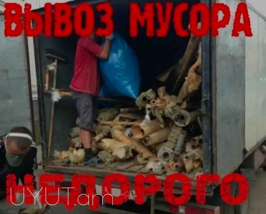 Shin Axpi tarhanum (Poqr Kentron ) Ford Zil Gazel Kamaz 